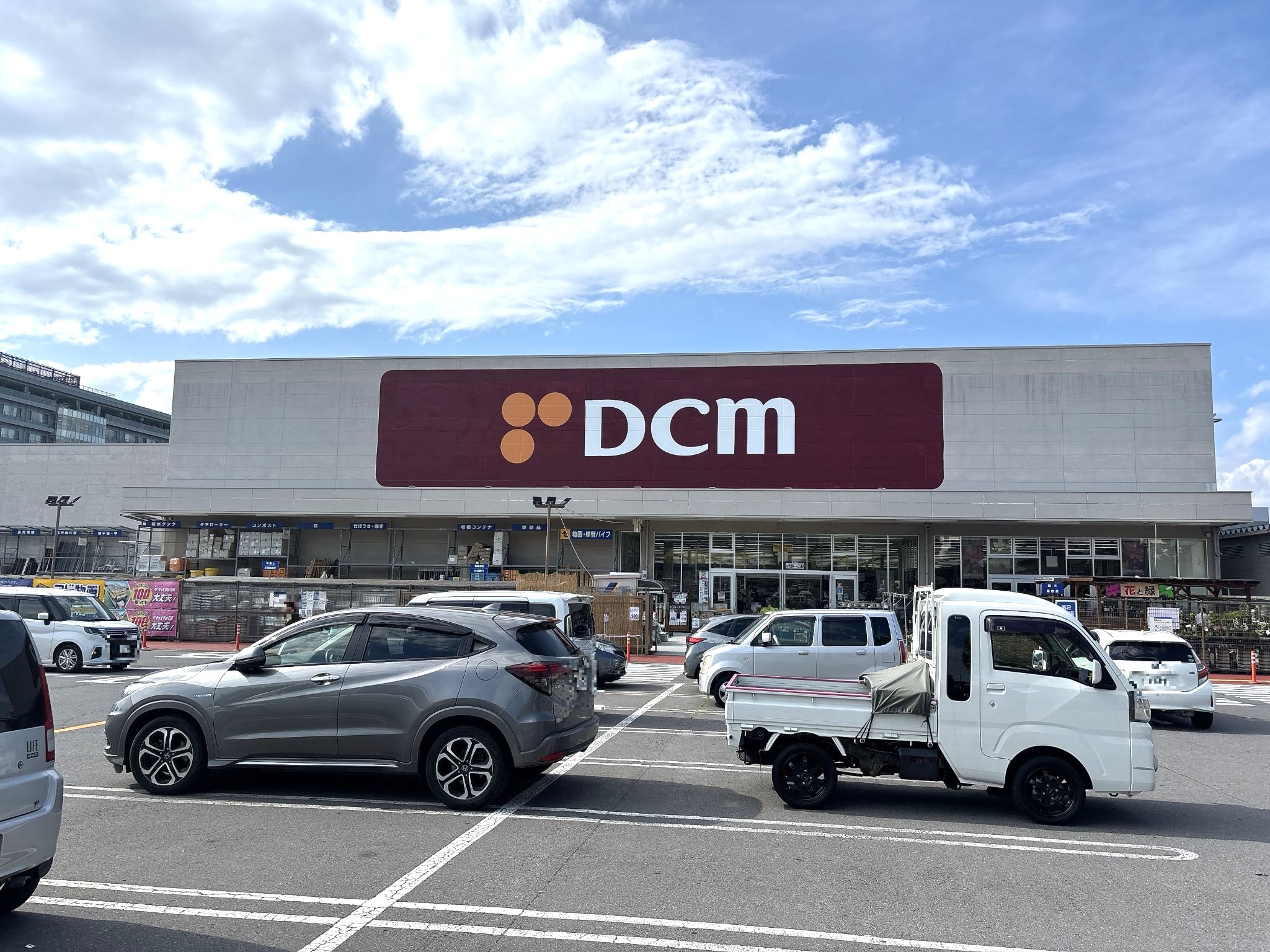 DCM丸子店